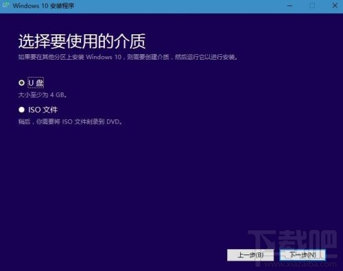 Win10創(chuàng)意者更新怎么安裝？手動(dòng)獲取Win10創(chuàng)意者更新教程