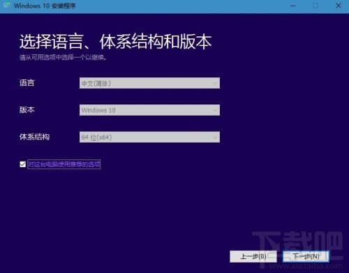 Win10創(chuàng)意者更新怎么安裝？手動(dòng)獲取Win10創(chuàng)意者更新教程