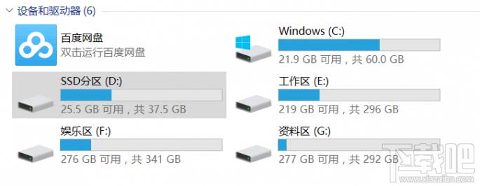 裝win10電腦要分區嗎