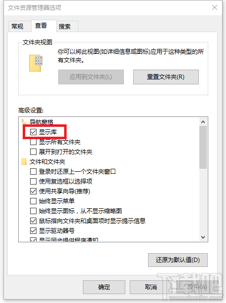 裝win10電腦要分區嗎