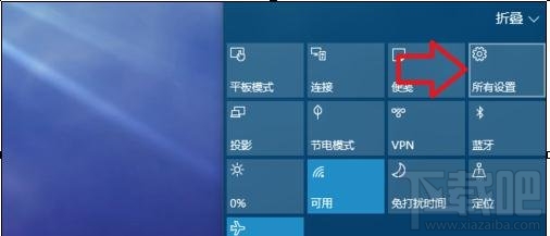 win10怎么美化系統主題