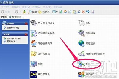 Win XP系統怎么調整屏幕刷新率?