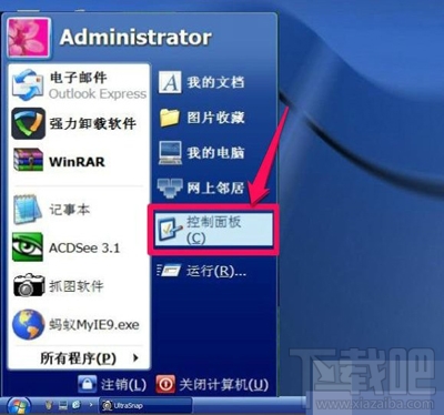 Win XP系統怎么調整屏幕刷新率?