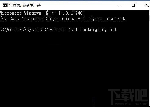 Win10怎么打開測試模式