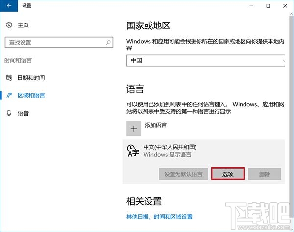 怎么安裝Windows Server 2016？