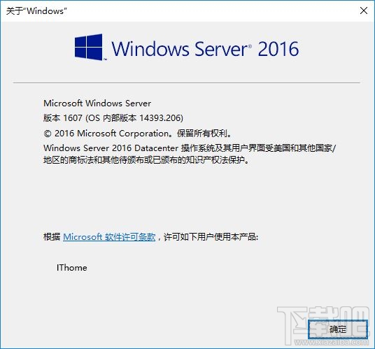 怎么安裝Windows Server 2016？
