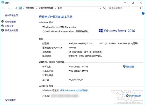 怎么安裝Windows Server 2016？