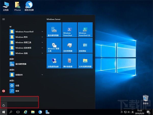 怎么安裝Windows Server 2016？