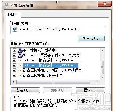 win10電腦如何綁定局域網ip地址