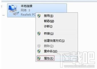 win10電腦如何綁定局域網ip地址