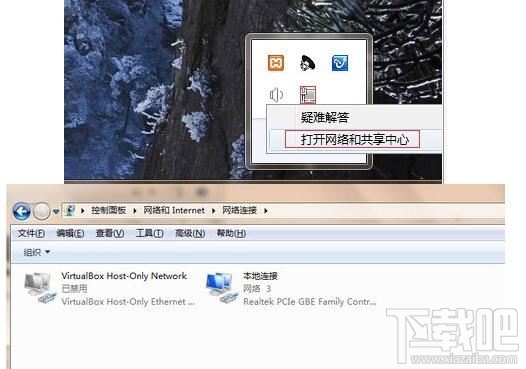 win10電腦如何綁定局域網ip地址