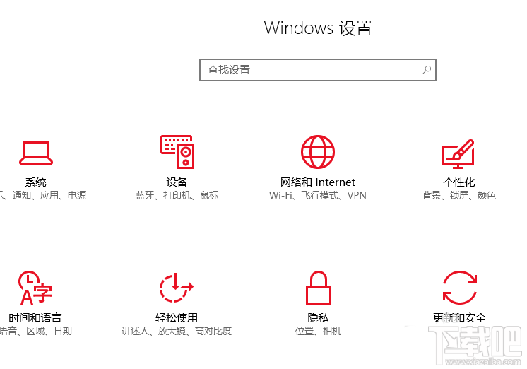 win10通知區域怎么設置顯示藍牙圖標