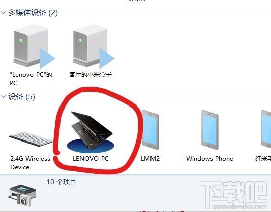 win10通知區域怎么設置顯示藍牙圖標