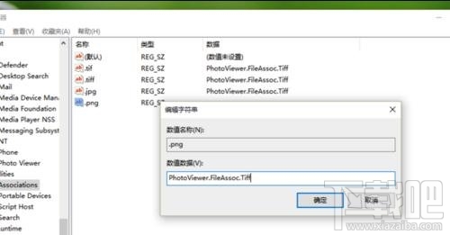 Win10怎么設(shè)置默認圖片打開方式為照片查看器