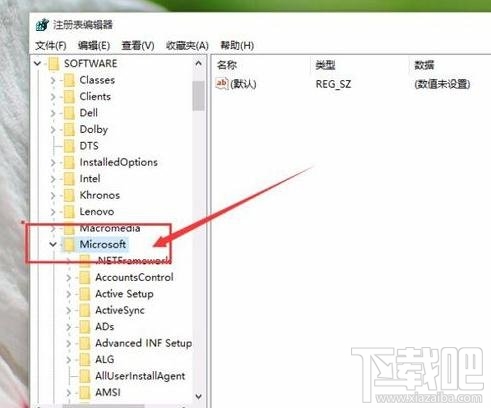 Win10怎么設(shè)置默認圖片打開方式為照片查看器