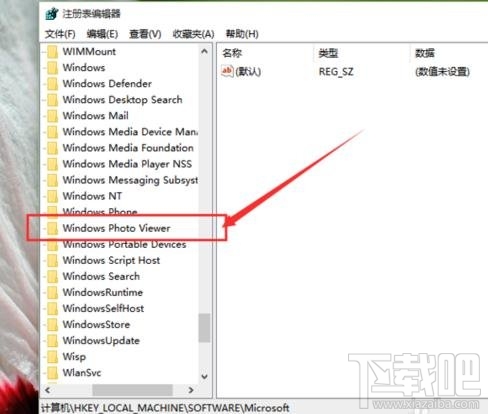 Win10怎么設(shè)置默認圖片打開方式為照片查看器