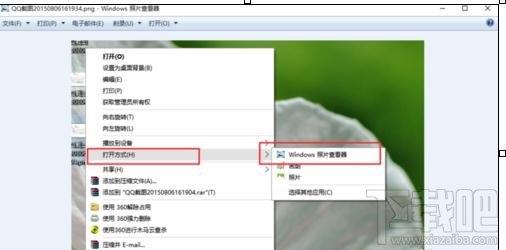 Win10怎么設(shè)置默認圖片打開方式為照片查看器