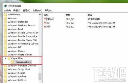 Win10怎么設(shè)置默認圖片打開方式為照片查看器