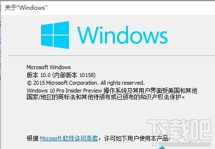 Win10開始菜單里的程序如何重排