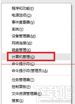 升級Win10后電腦光驅沒有了怎么辦