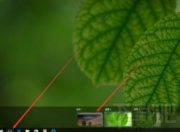 win10多個(gè)桌面怎么設(shè)置優(yōu)秀