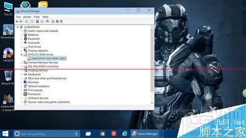 升級Win10后電腦光驅沒有了怎么辦