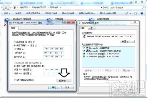win10電腦怎樣添加額外ip地址