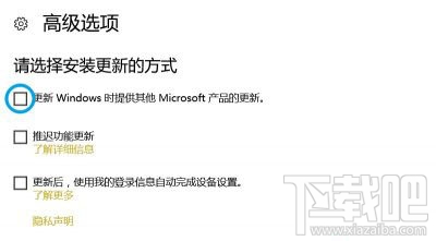 Win10更新時提示錯誤0x80244019怎么辦