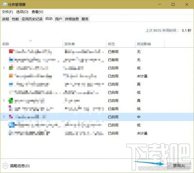 Win10更新時提示錯誤0x80244019怎么辦