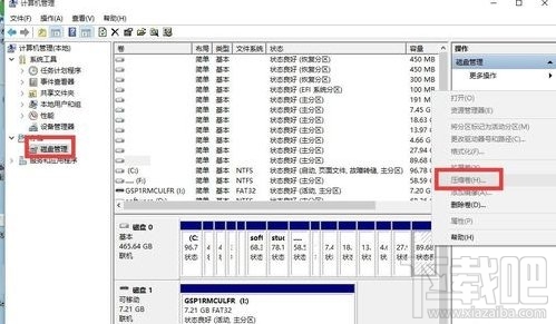 win10下怎么安linux雙系統(tǒng)