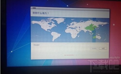 win10下怎么安linux雙系統(tǒng)