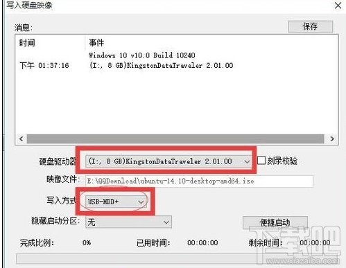 win10下怎么安linux雙系統(tǒng)