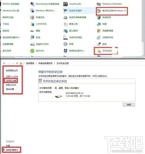 win10下怎么安linux雙系統(tǒng)
