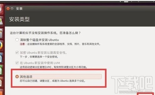 win10下怎么安linux雙系統(tǒng)