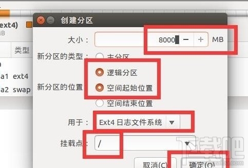 win10下怎么安linux雙系統(tǒng)