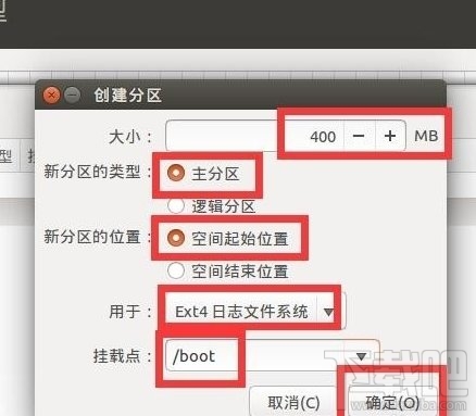 win10下怎么安linux雙系統(tǒng)