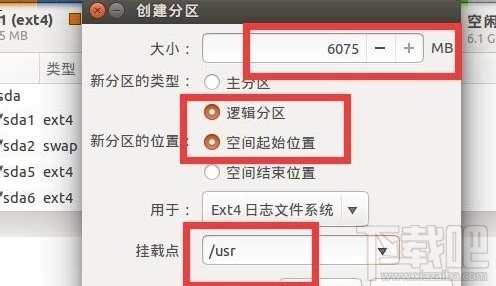 win10下怎么安linux雙系統(tǒng)