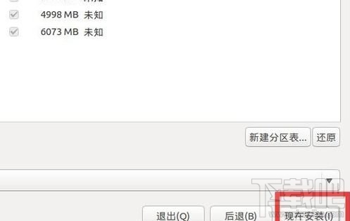 win10下怎么安linux雙系統(tǒng)