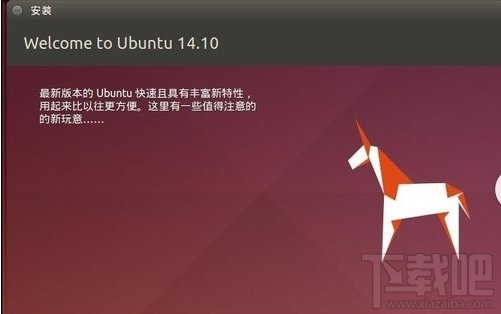win10下怎么安linux雙系統(tǒng)