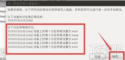 win10下怎么安linux雙系統(tǒng)
