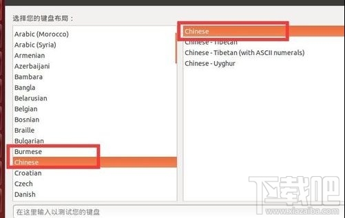 win10下怎么安linux雙系統(tǒng)