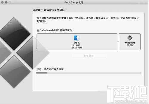 蘋果Mac安裝Win10辦法