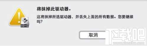 蘋果Mac安裝Win10辦法