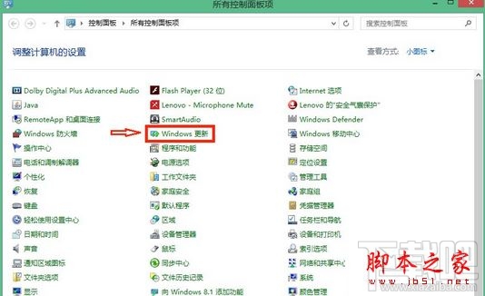 Win10開機(jī)gwx.exe進(jìn)程自動(dòng)啟動(dòng)怎么辦