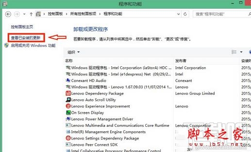 Win10開機(jī)gwx.exe進(jìn)程自動(dòng)啟動(dòng)怎么辦