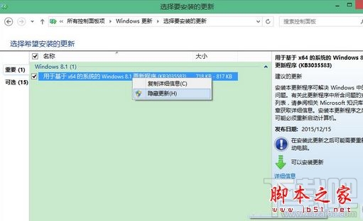 Win10開機(jī)gwx.exe進(jìn)程自動(dòng)啟動(dòng)怎么辦