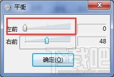 win10用耳機(jī)放音樂有伴奏沒人聲怎么解決