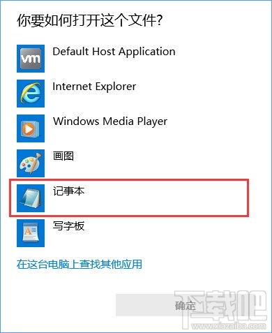 Win10應(yīng)用商店提示“0x80072EE7”錯誤怎么解決
