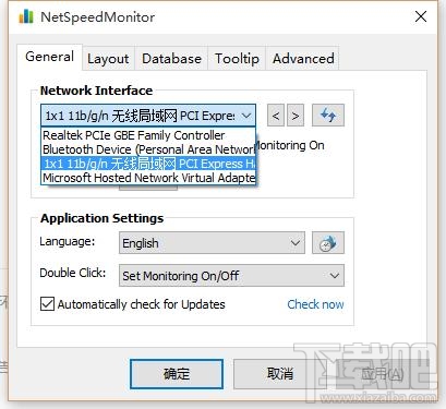 Win10如何在任務(wù)欄顯示實(shí)時(shí)網(wǎng)速