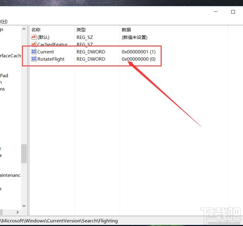 win10下Cortana搜索欄中文字信息如何修改